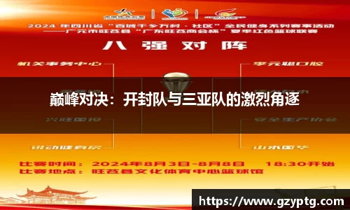 bsports必一体育